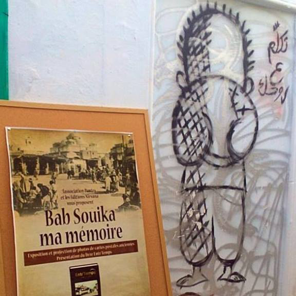 Bab Souika ma mémoire